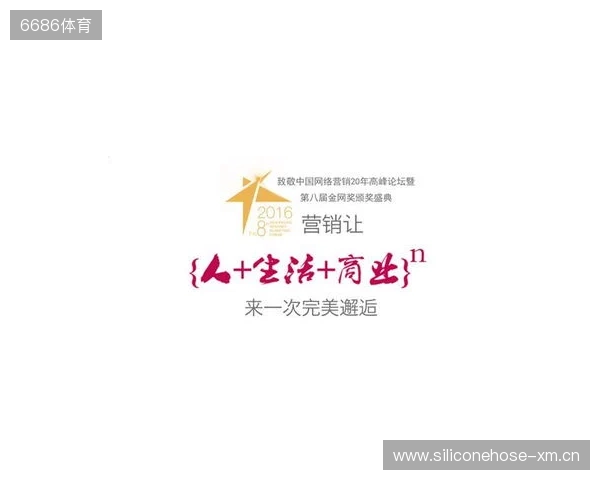 来自NEST的邀请函请查收！在北京总决赛，做一次未来运动员