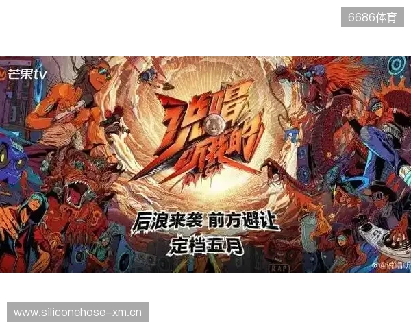 官宣：CYPHER以租借形式加盟500