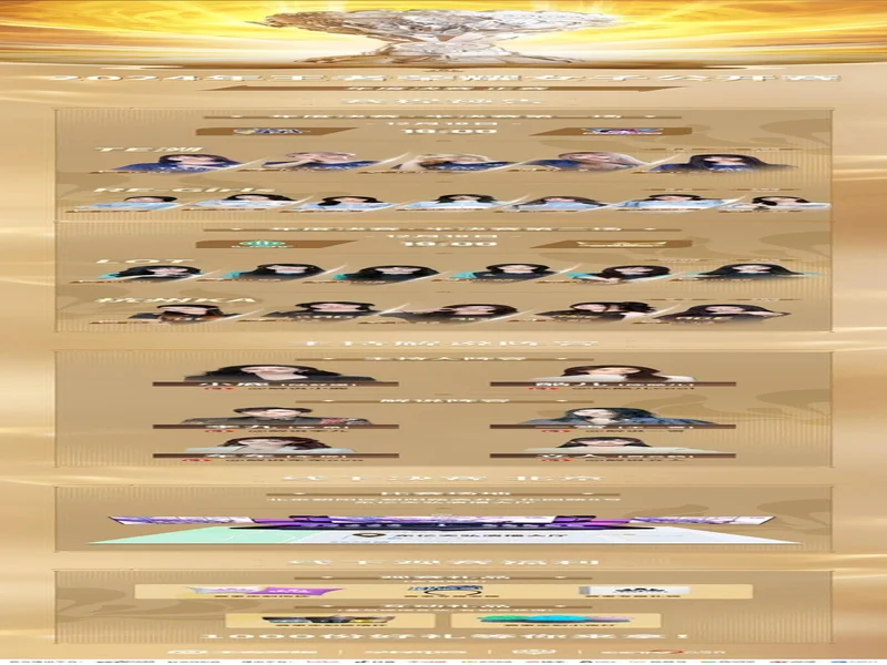 2025年王者荣耀女子公开赛决赛·淘汰赛第二日赛果